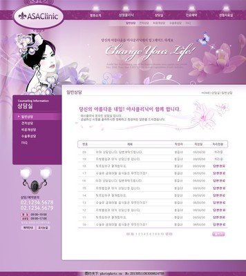 精品国产蜜臀成人免费网站商城网站建设